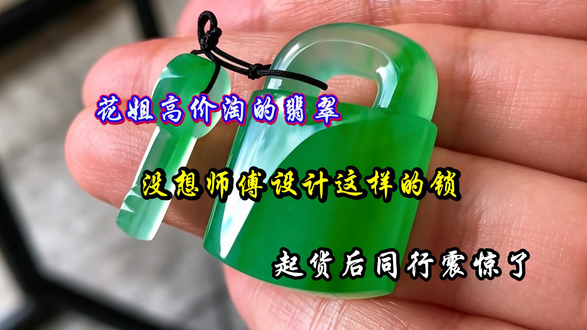 图