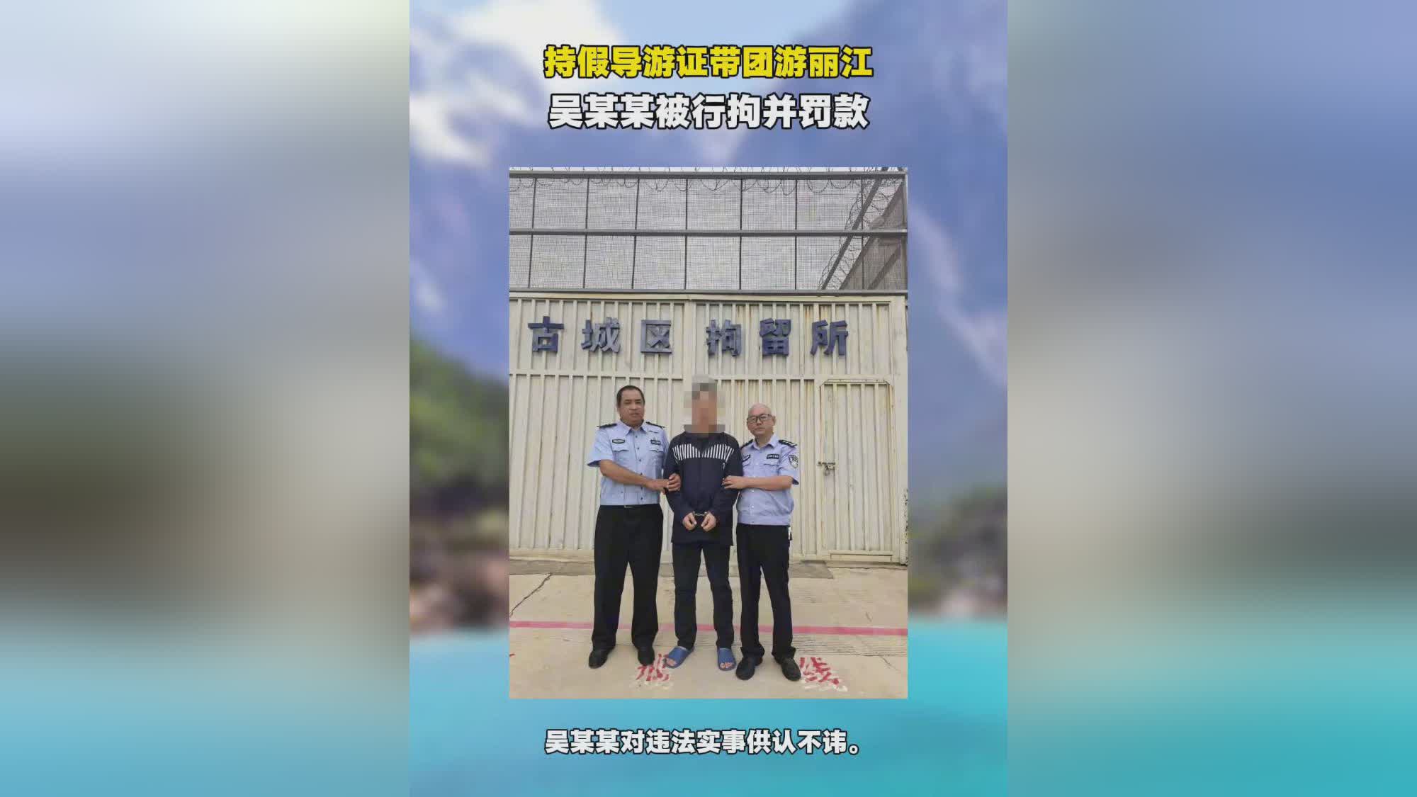 图