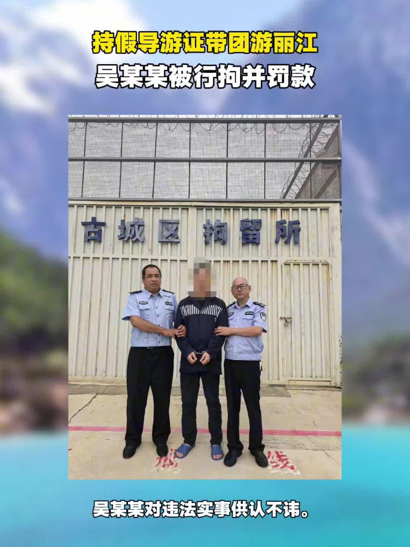 图