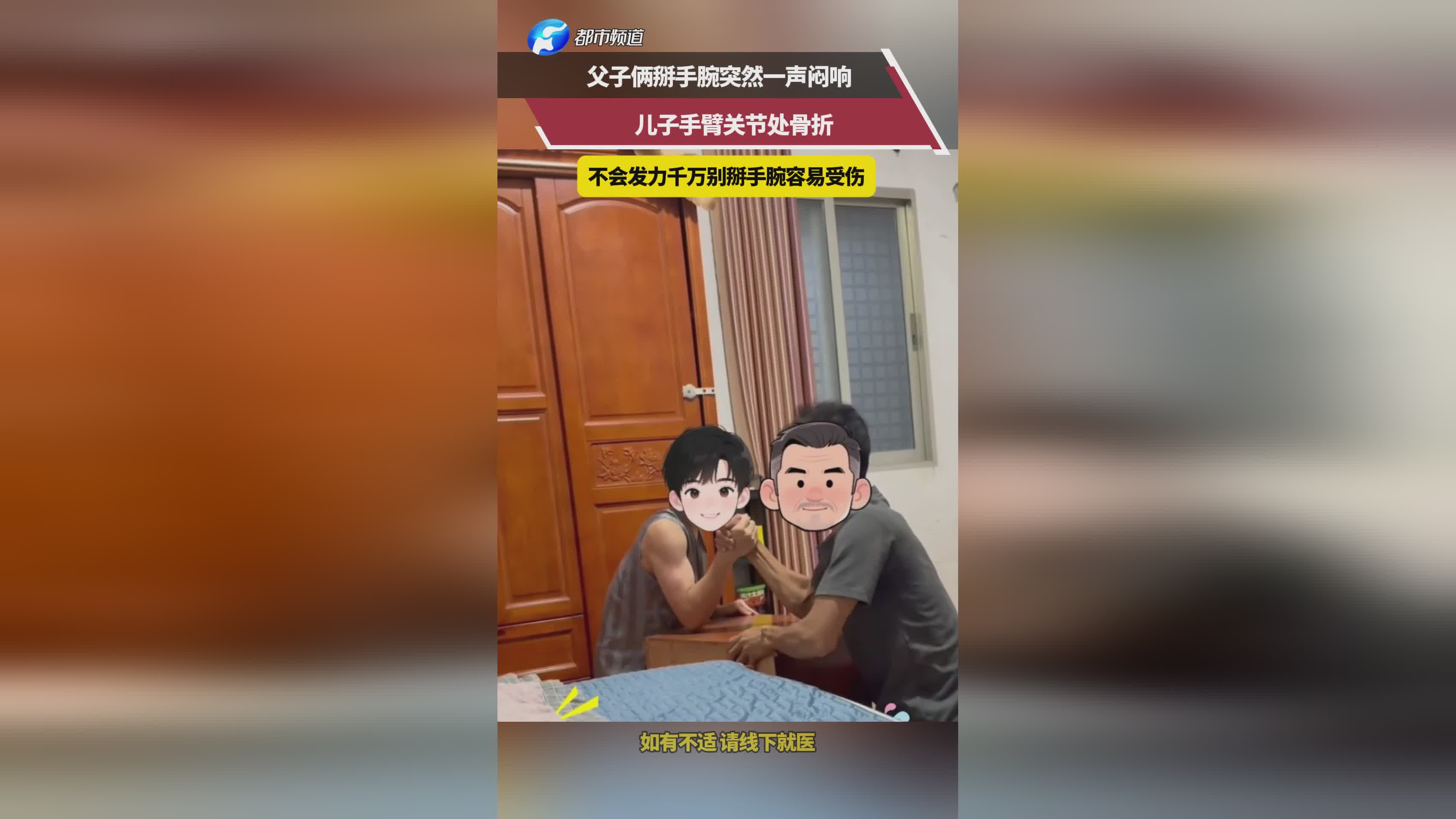 图