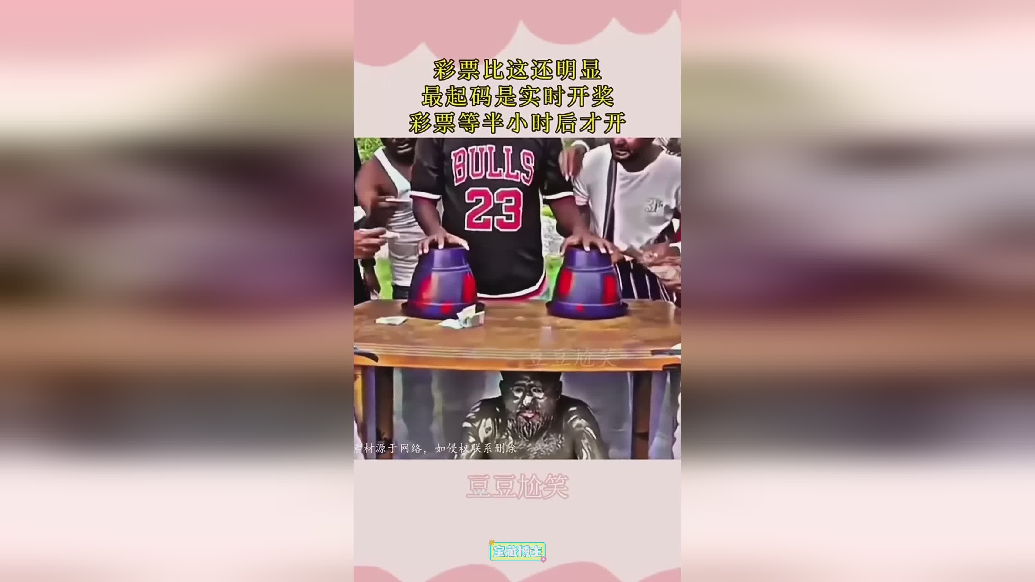 图