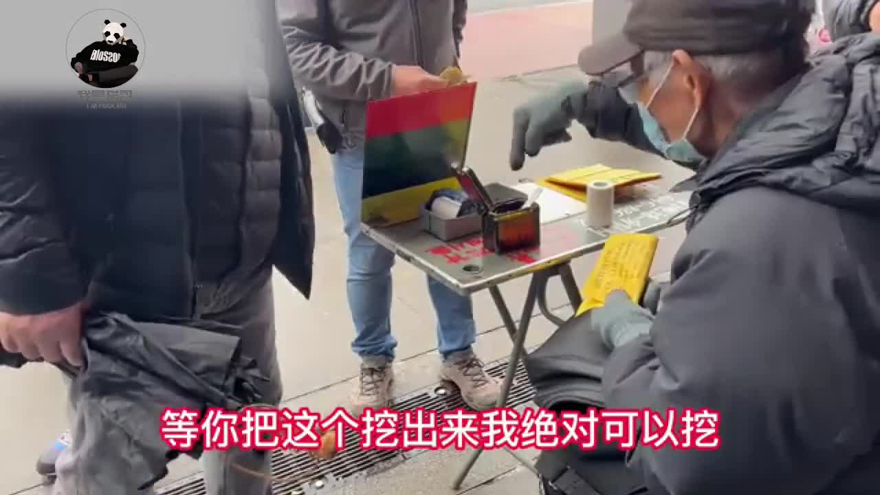 图