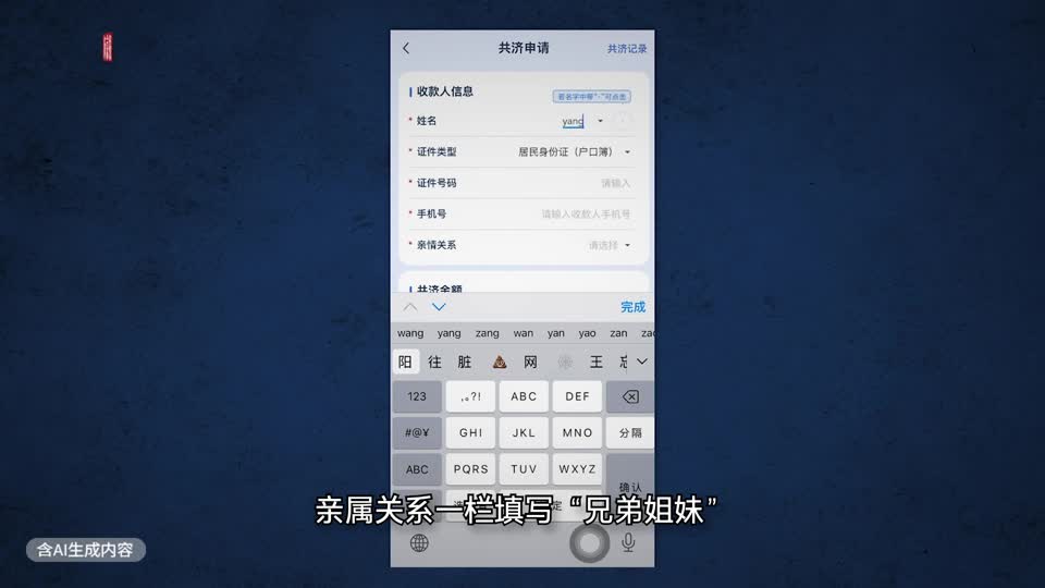 图