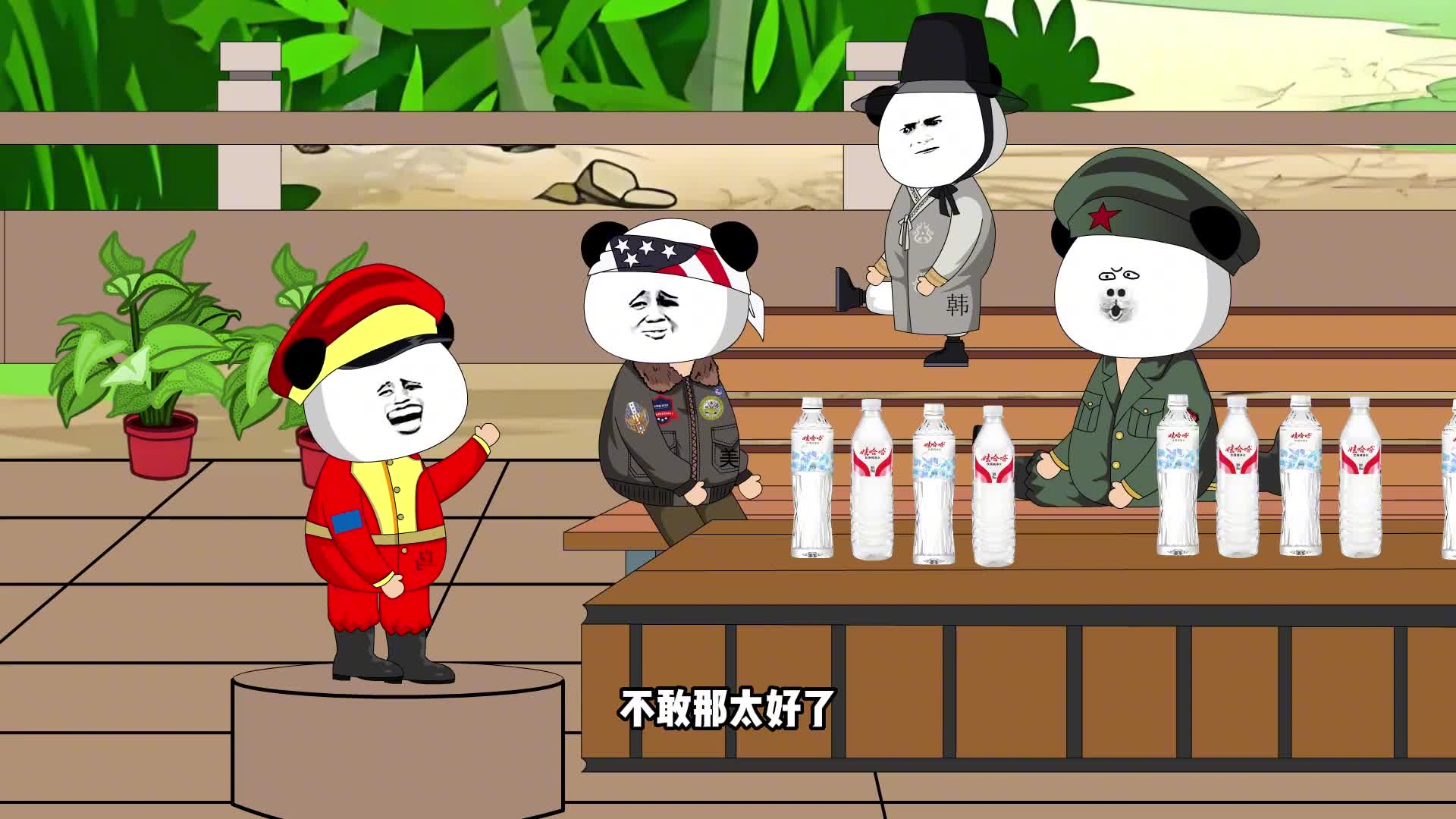 图