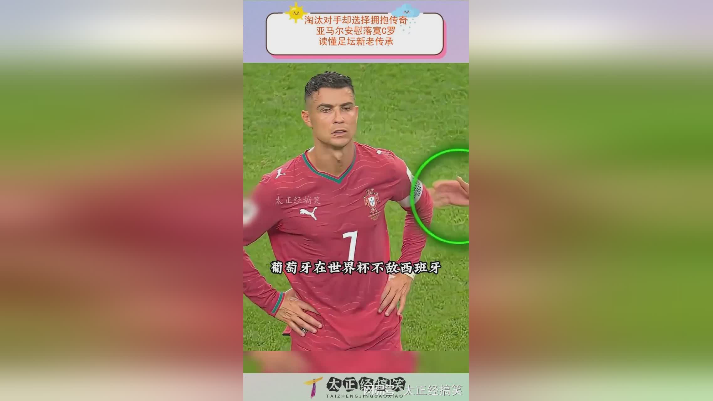图