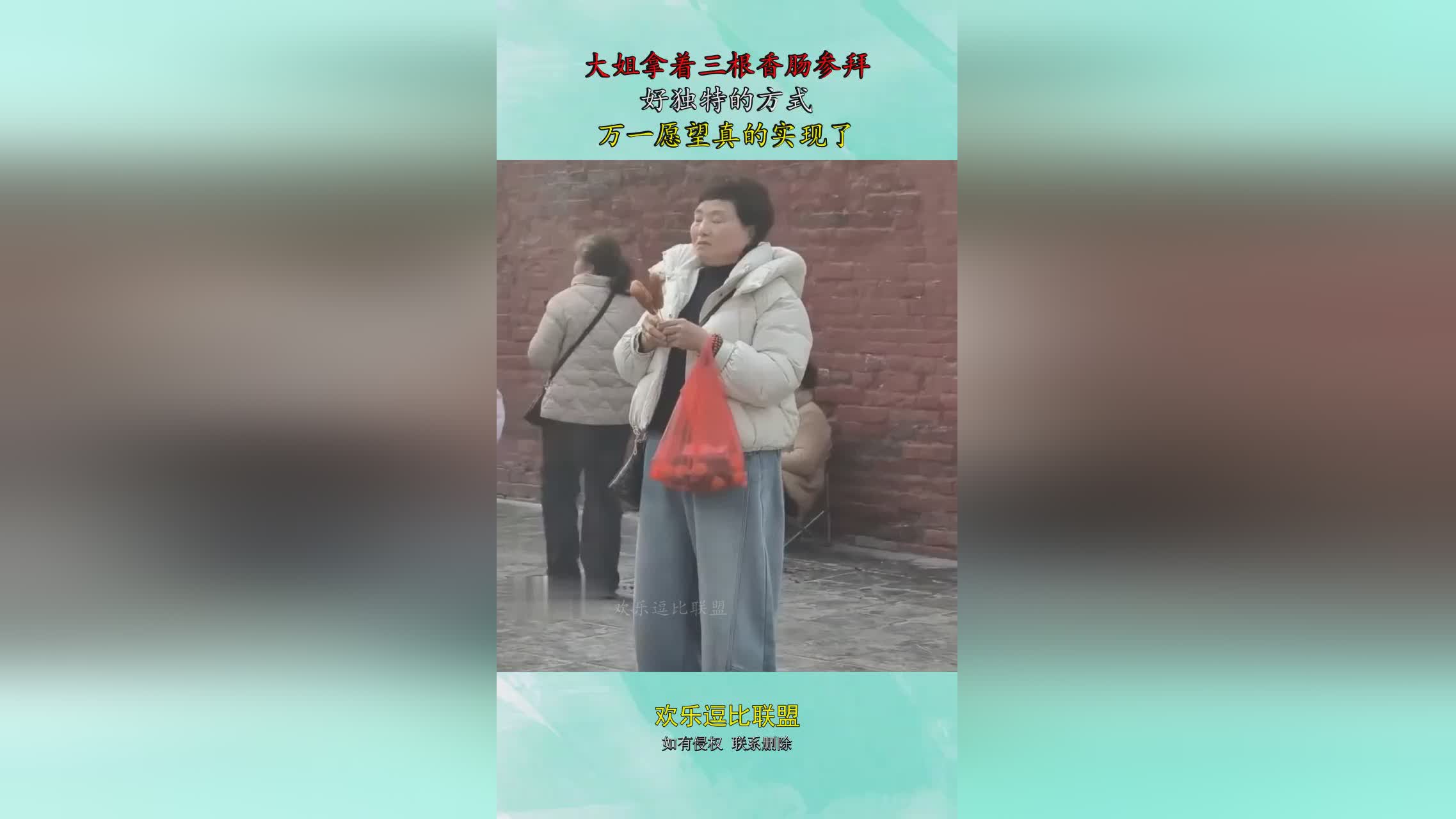 图