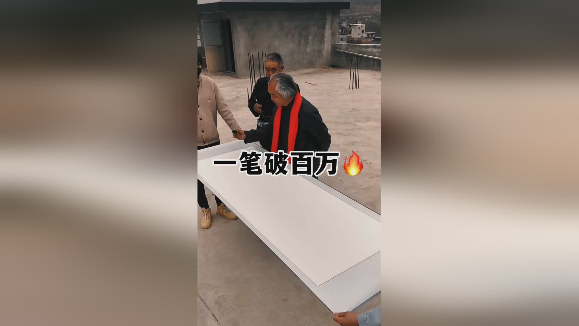 图