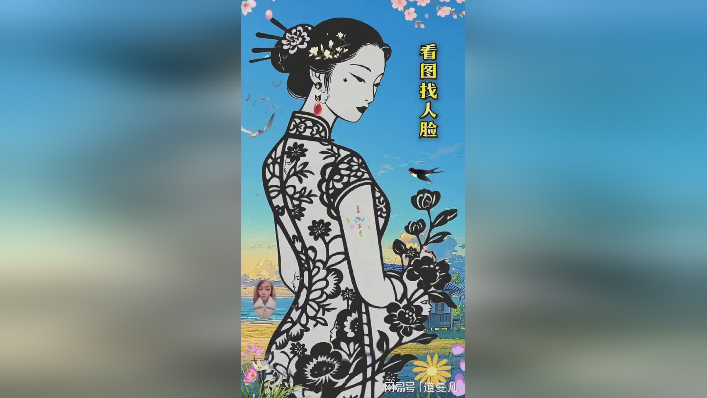 图