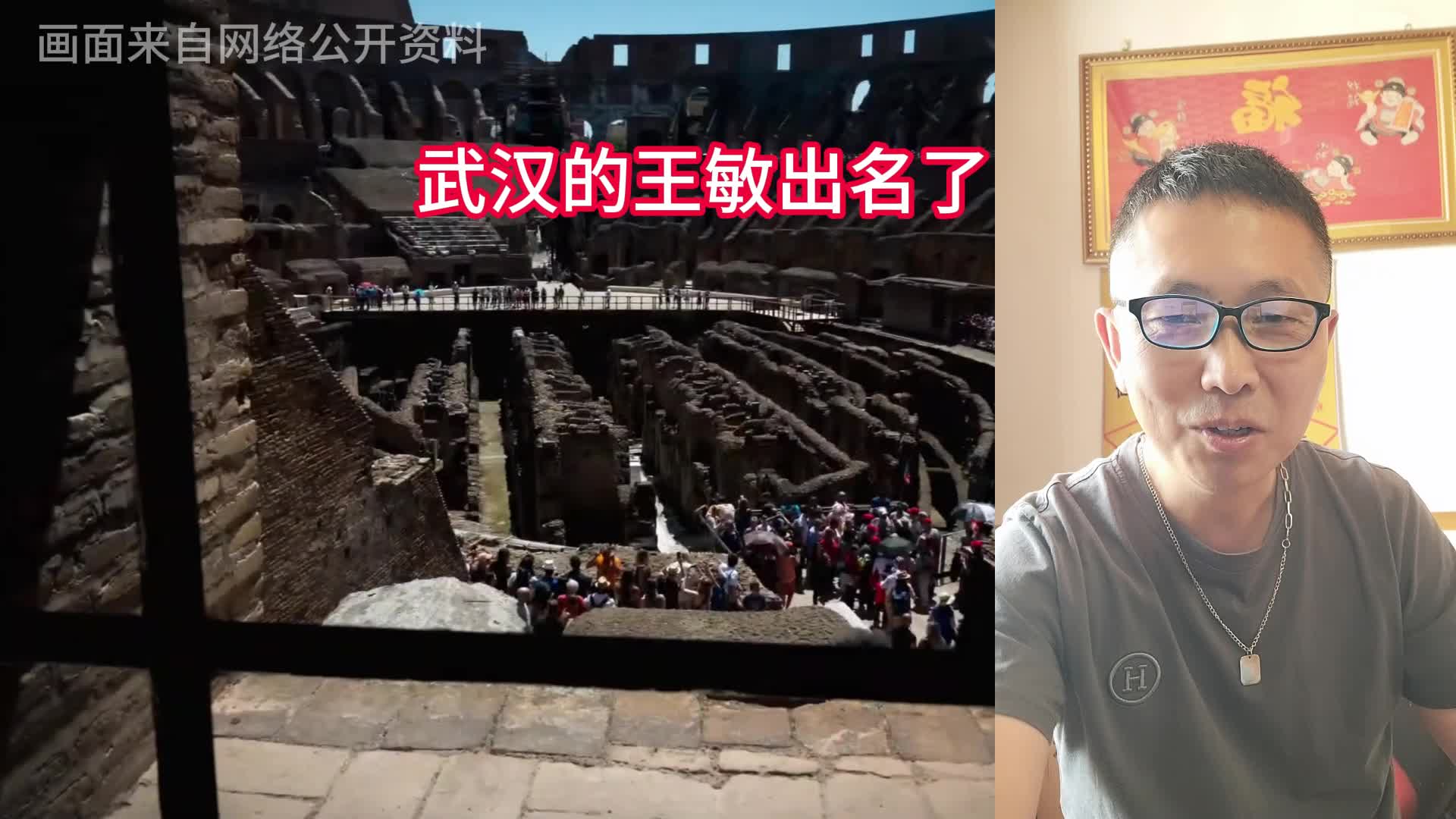 图