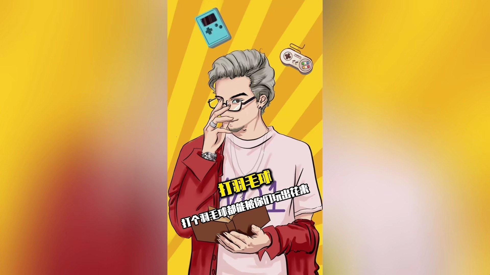 图