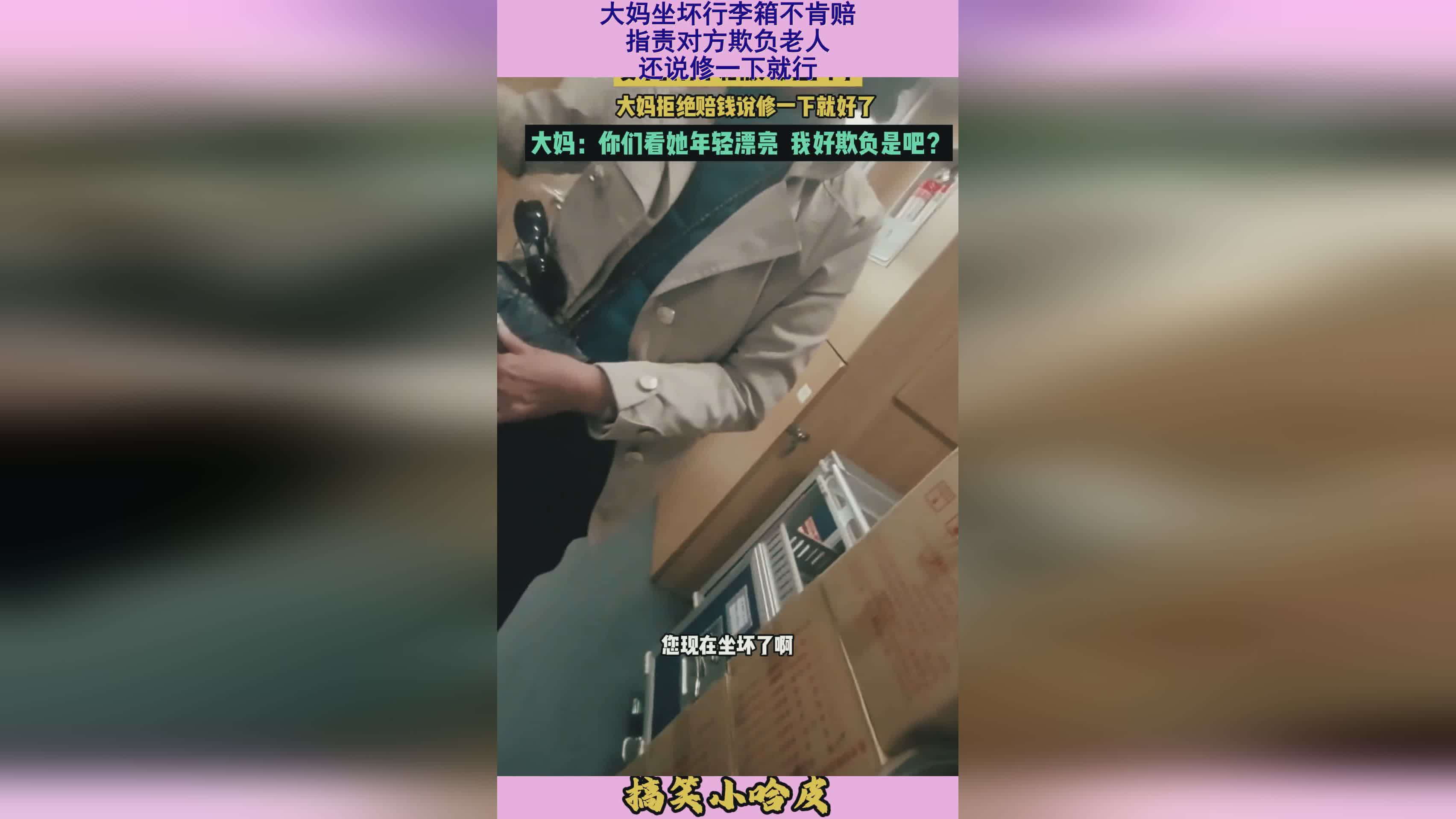 图