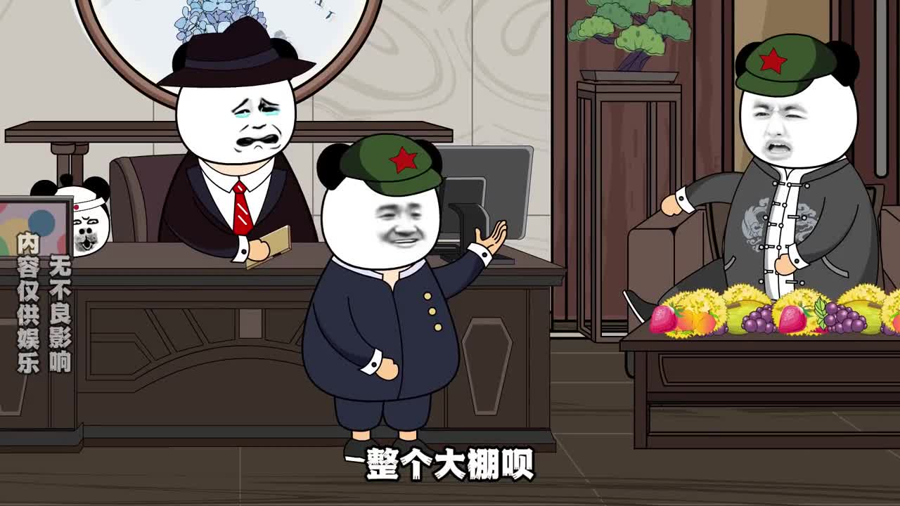 图