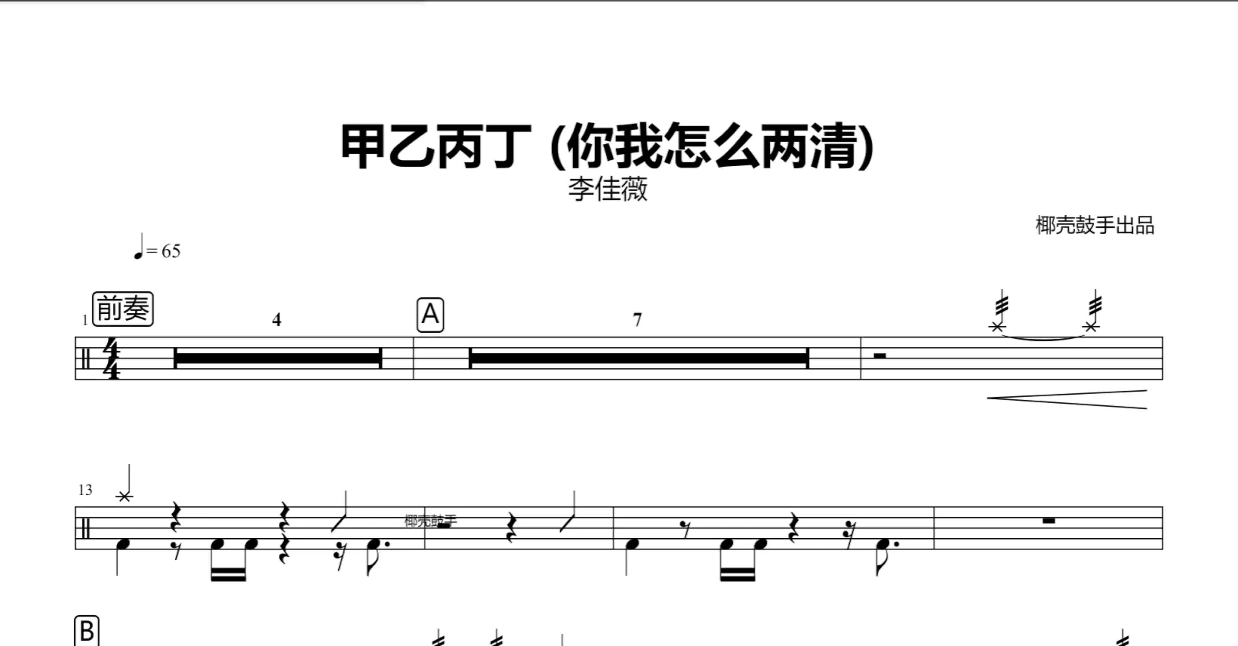 图