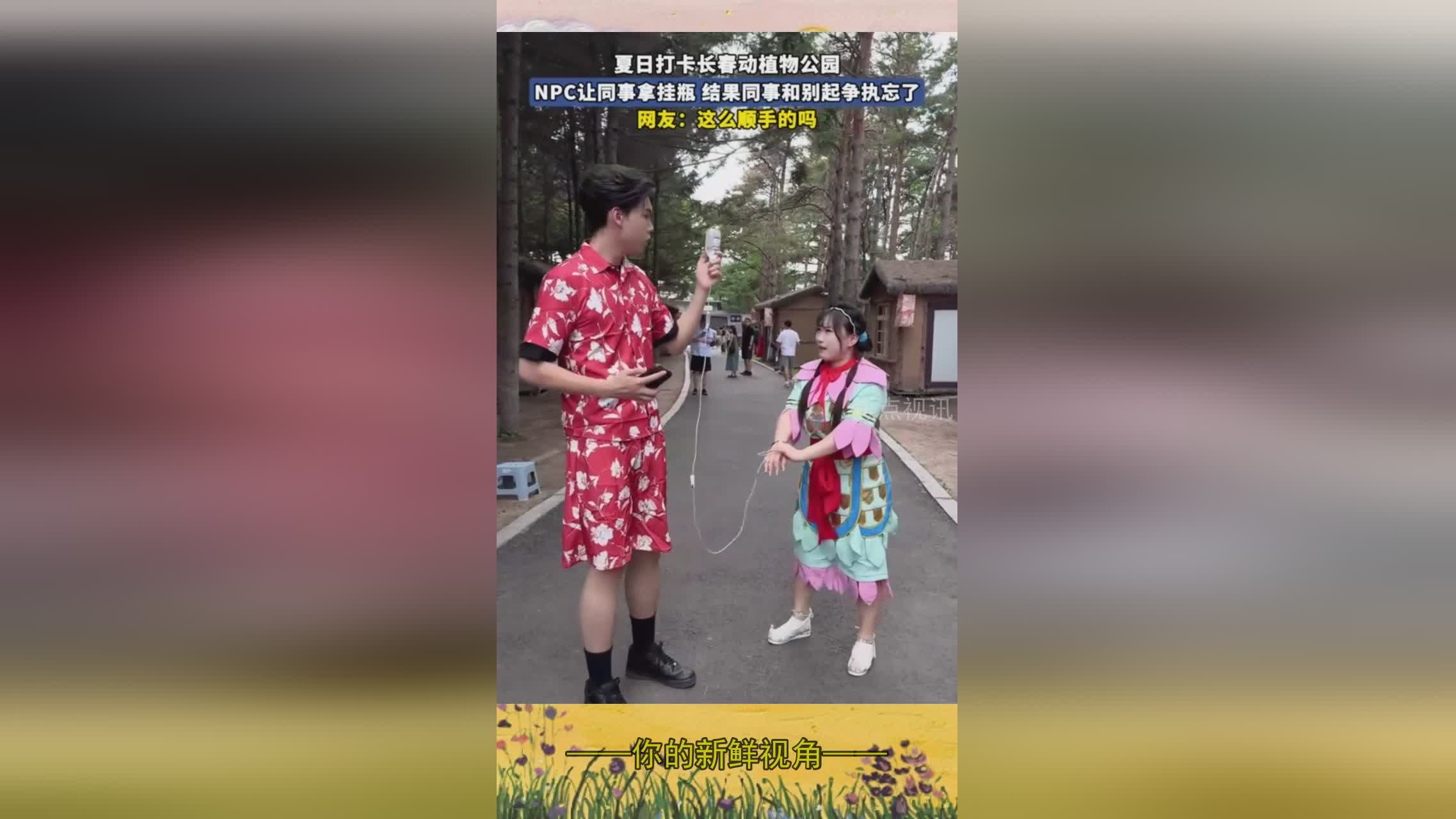 图