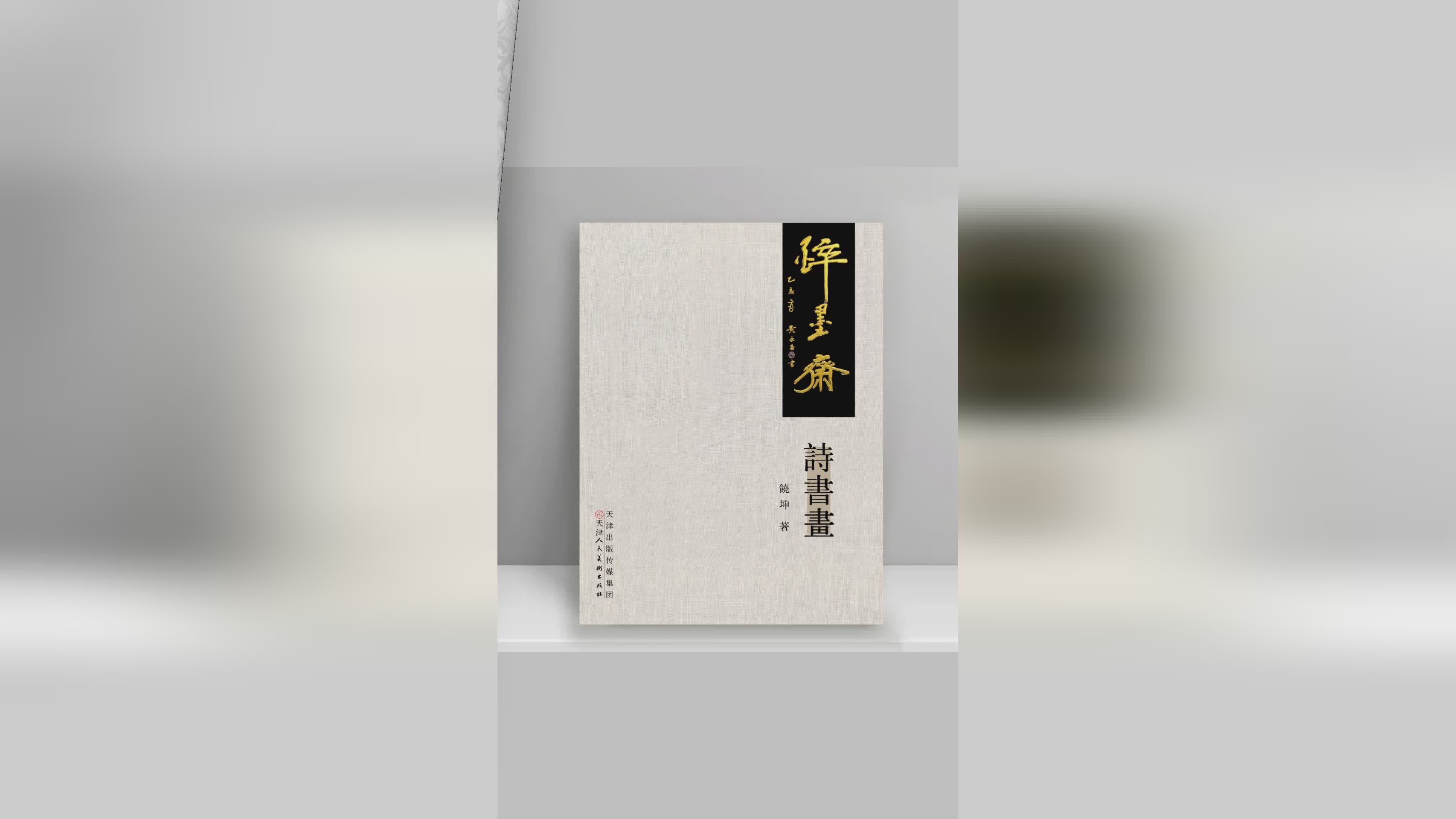 图