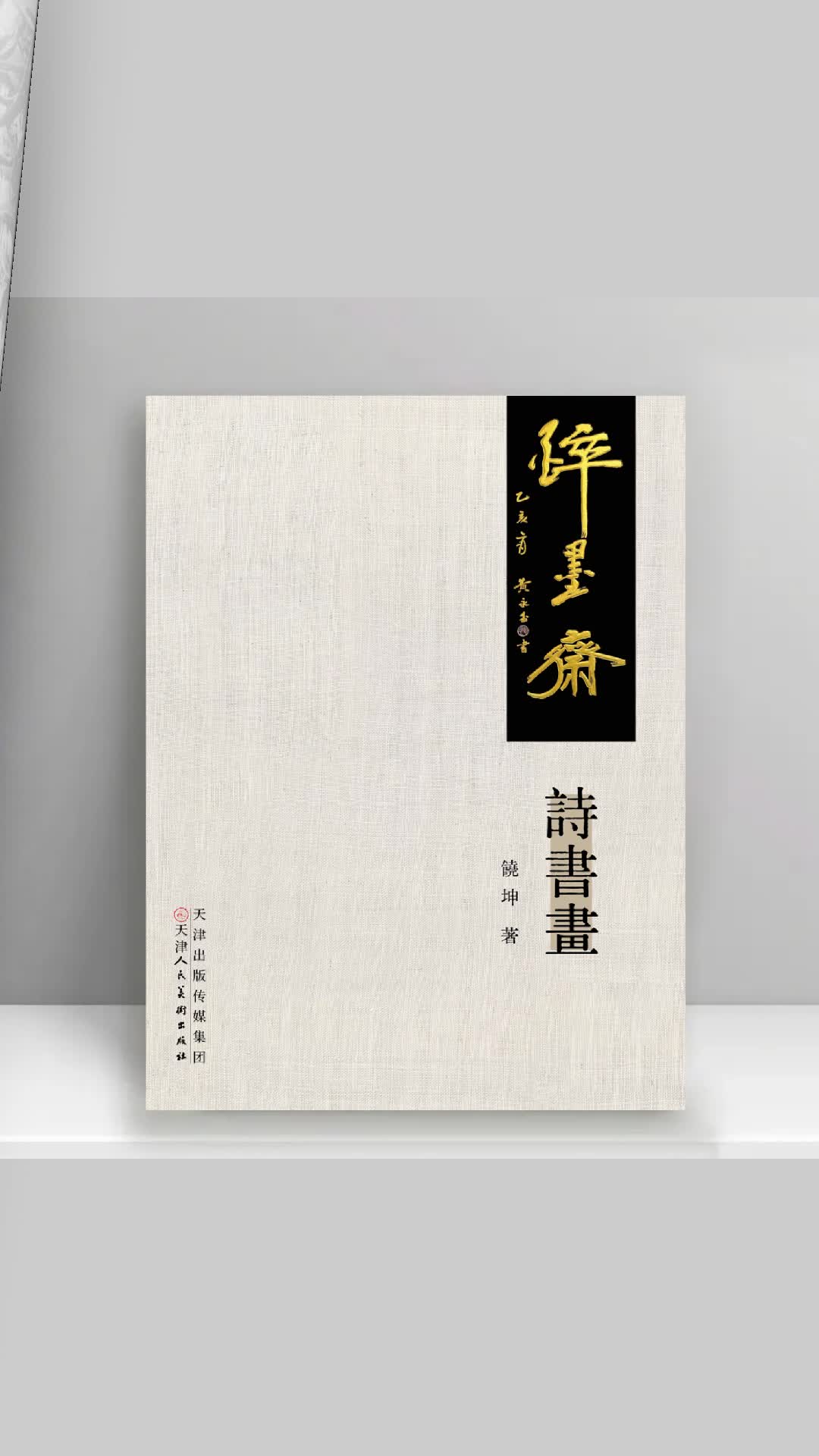 图