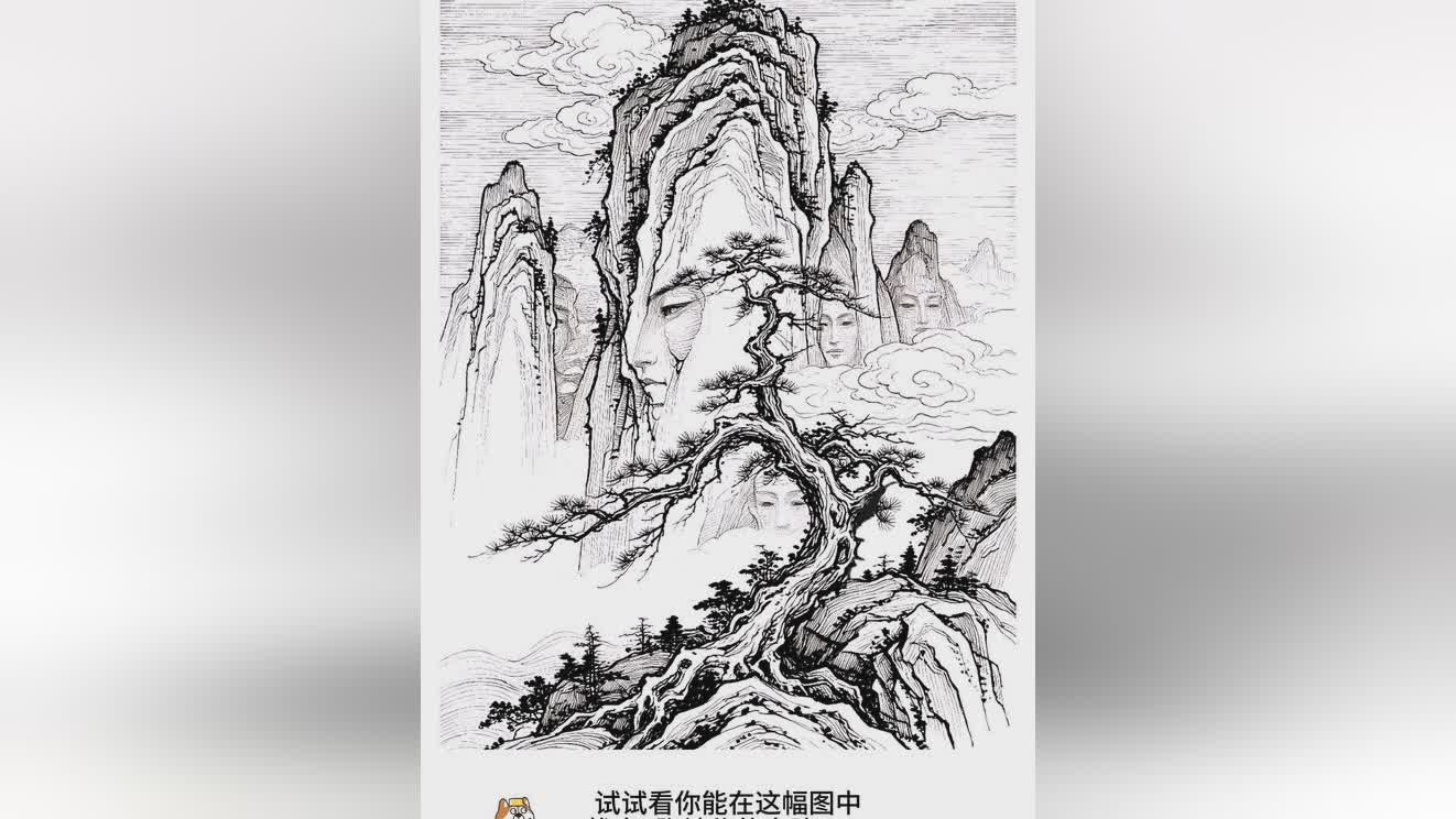 图