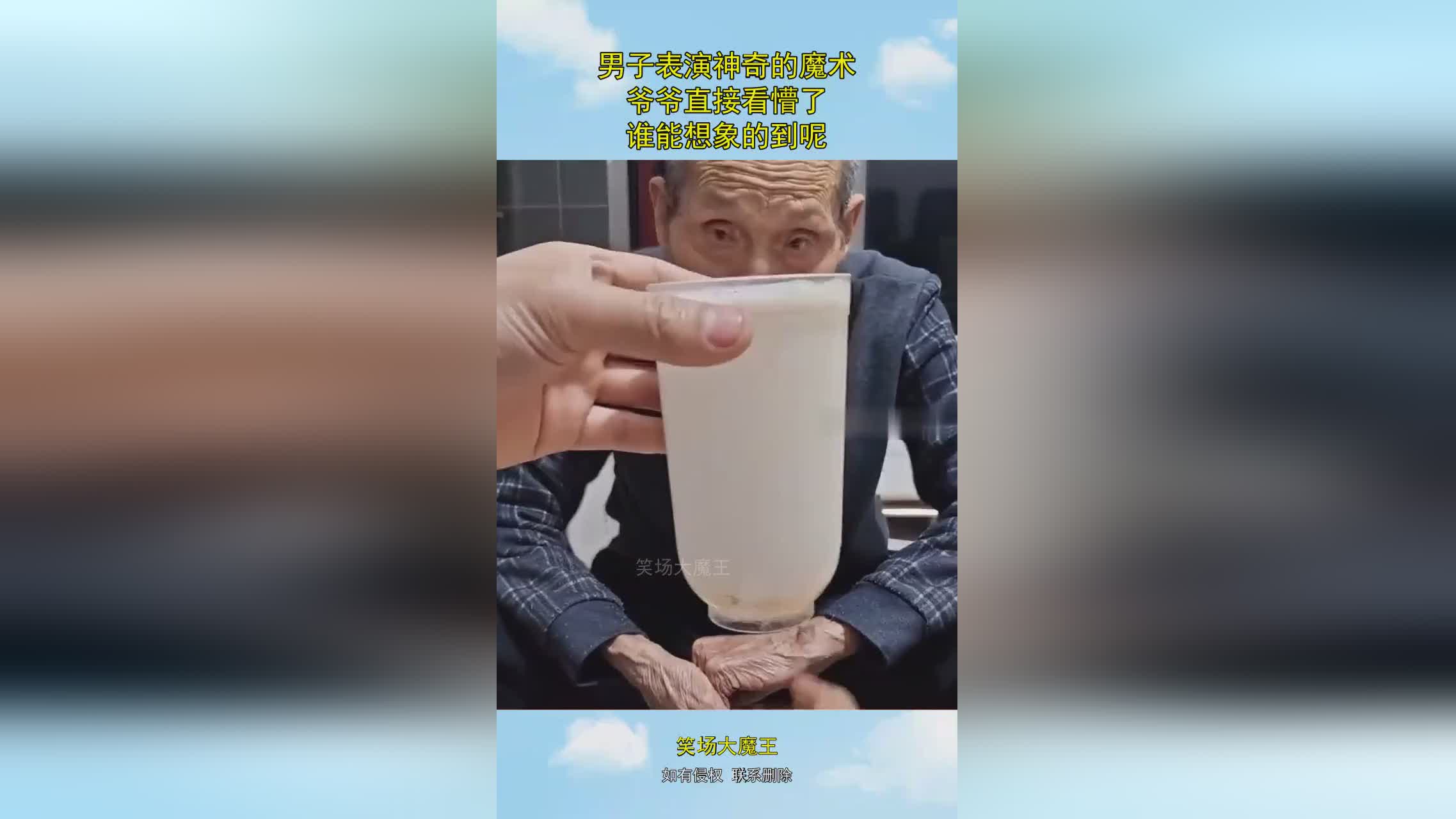 图