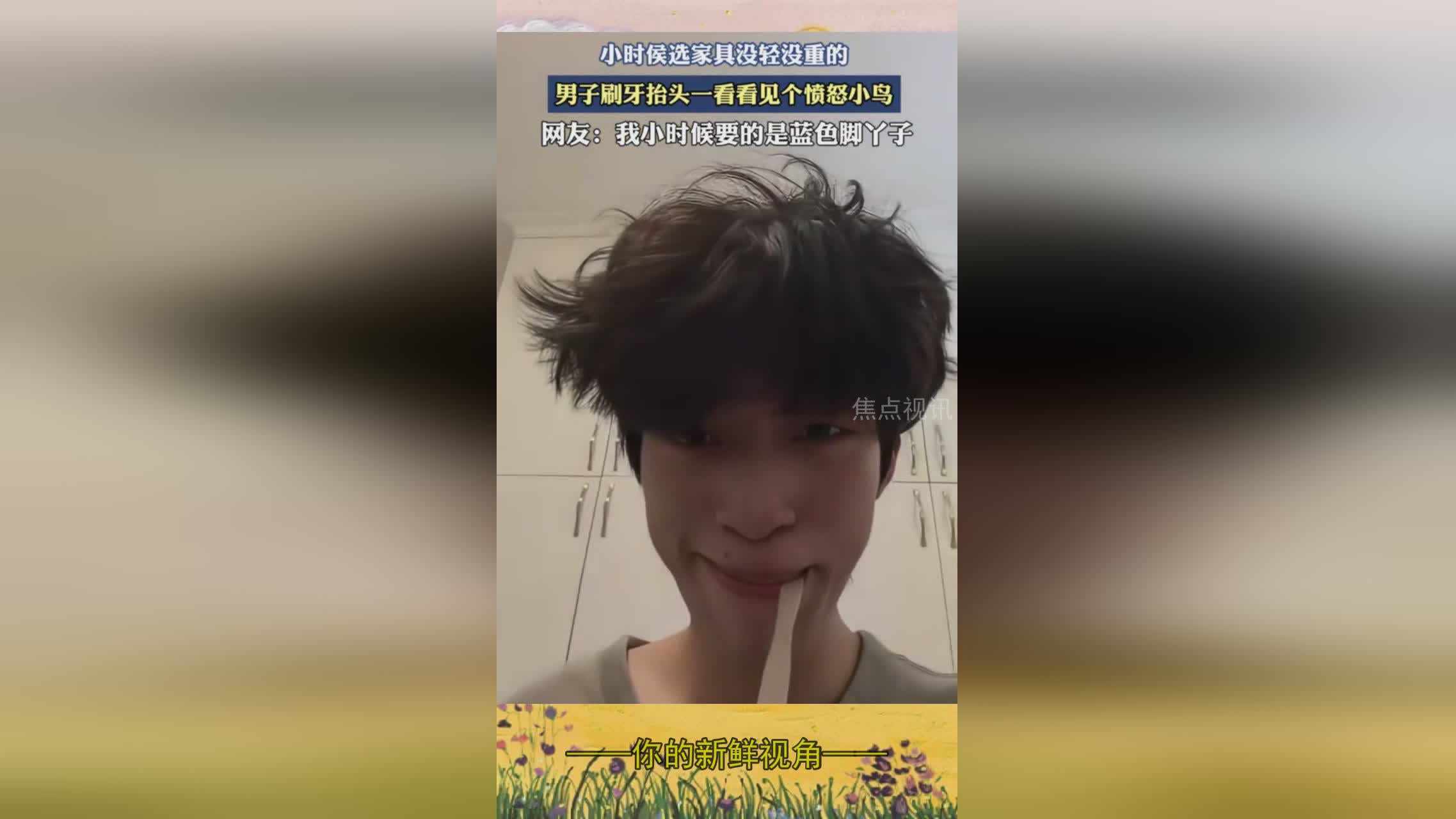 图