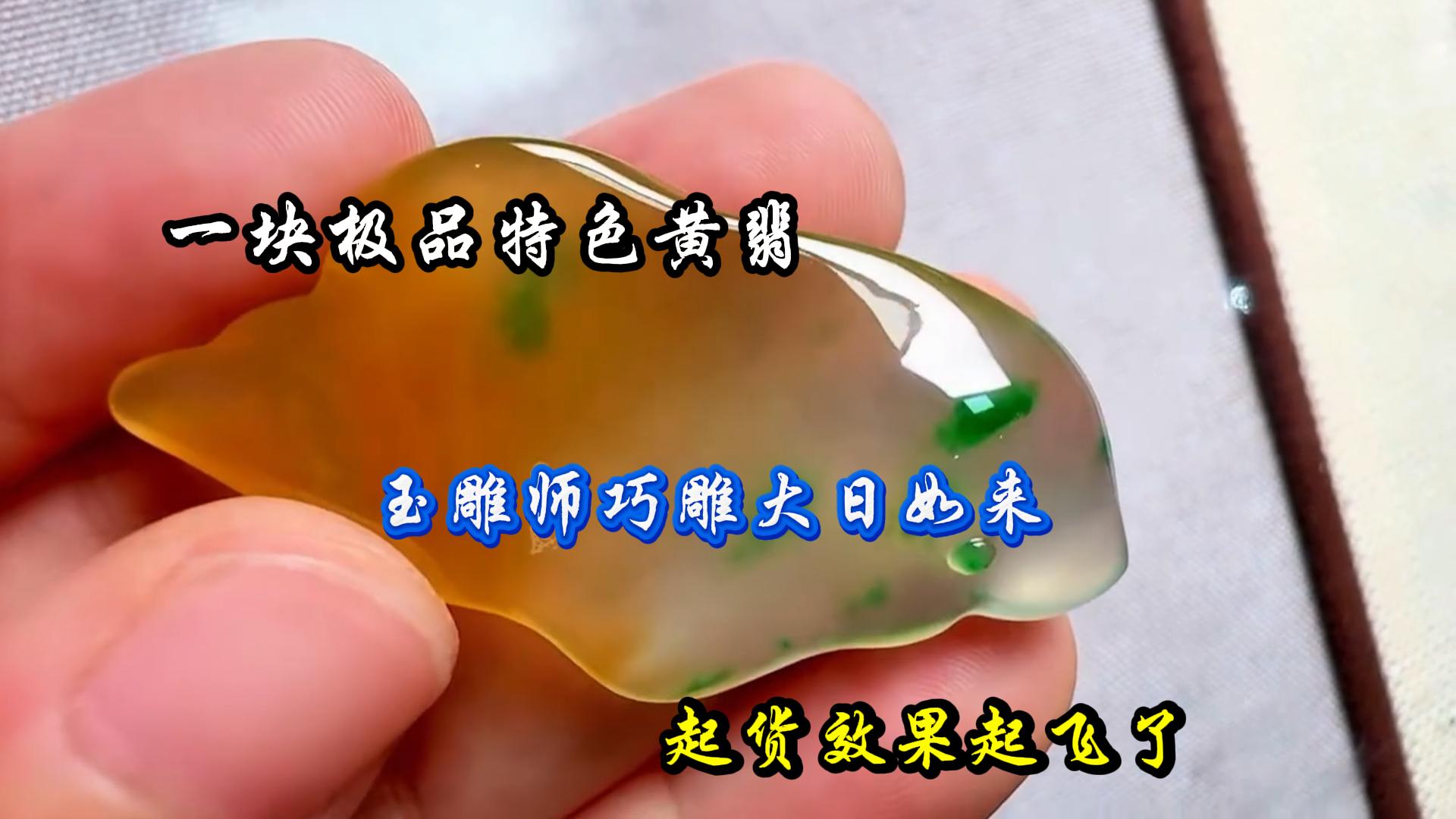 图