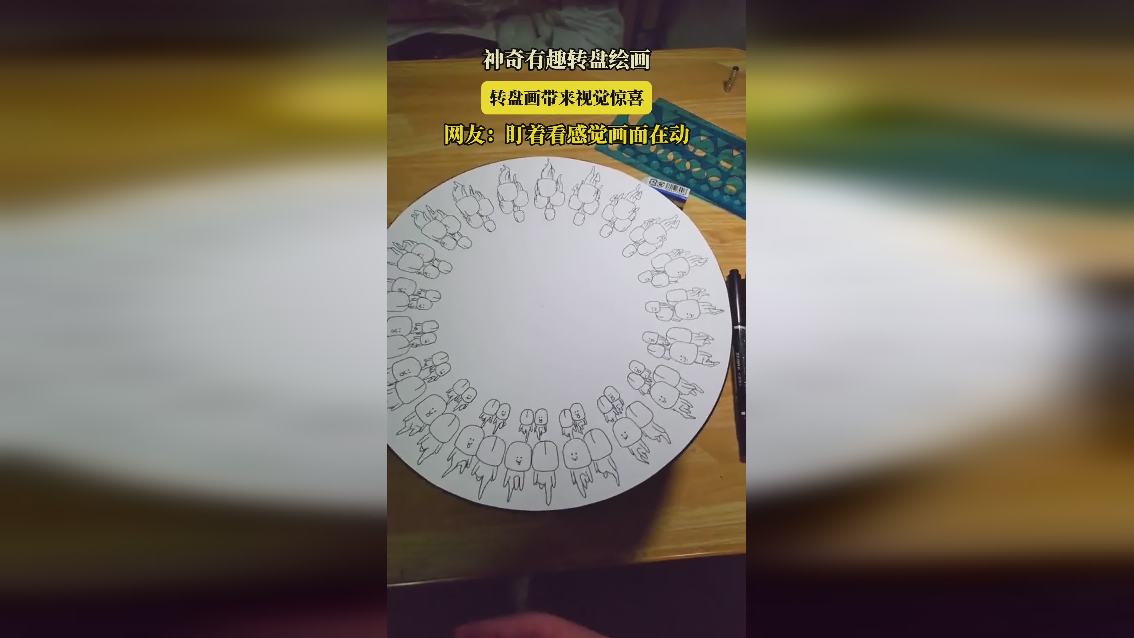 图