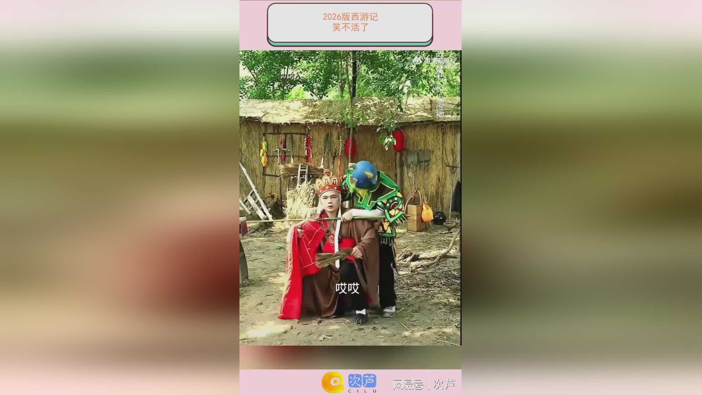 图