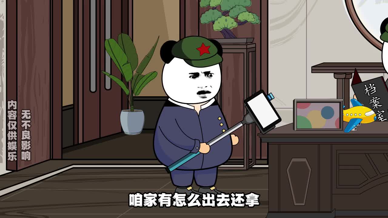 图