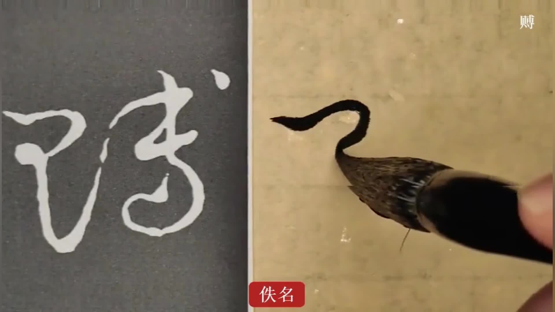 图