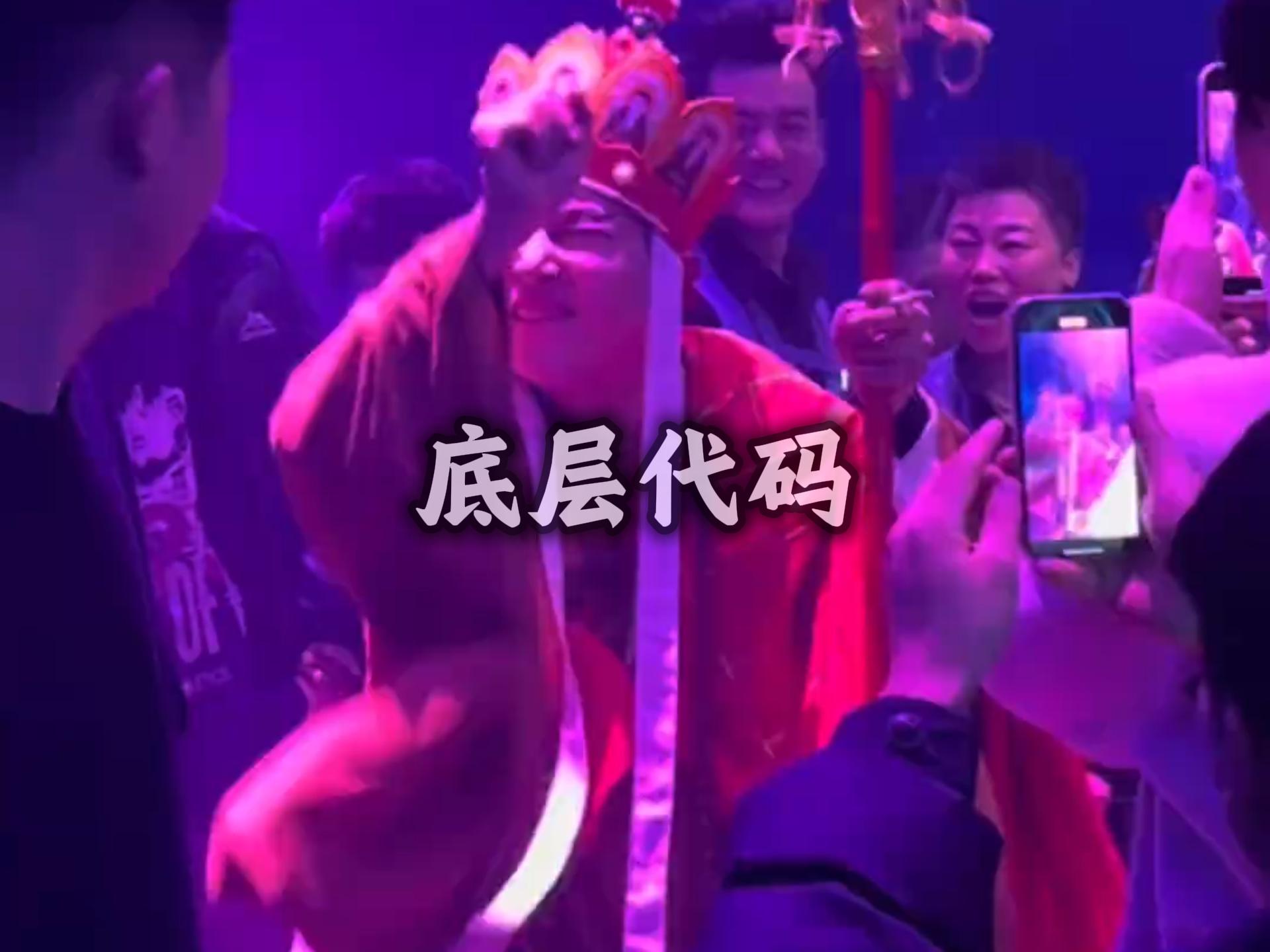 图