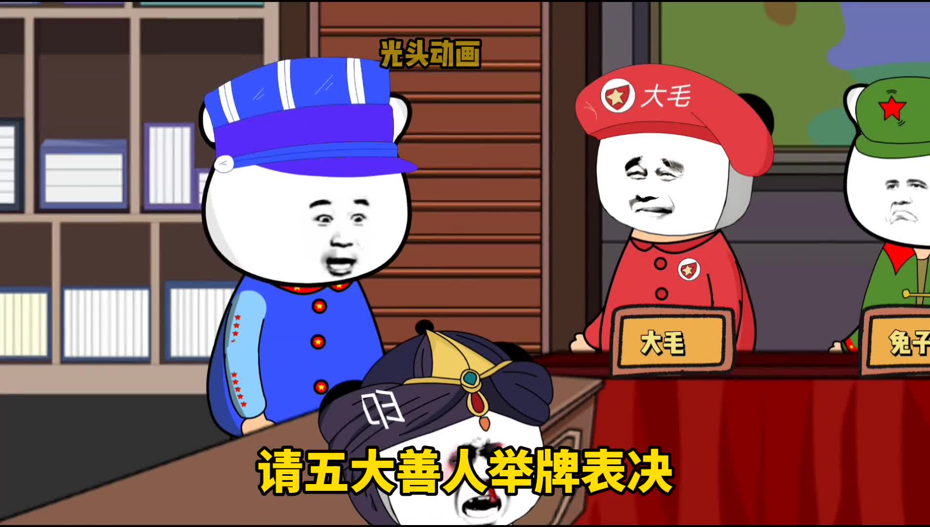 图