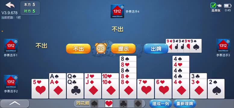 图