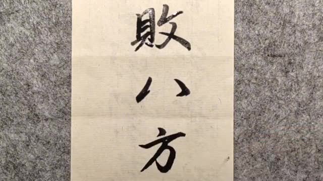 图
