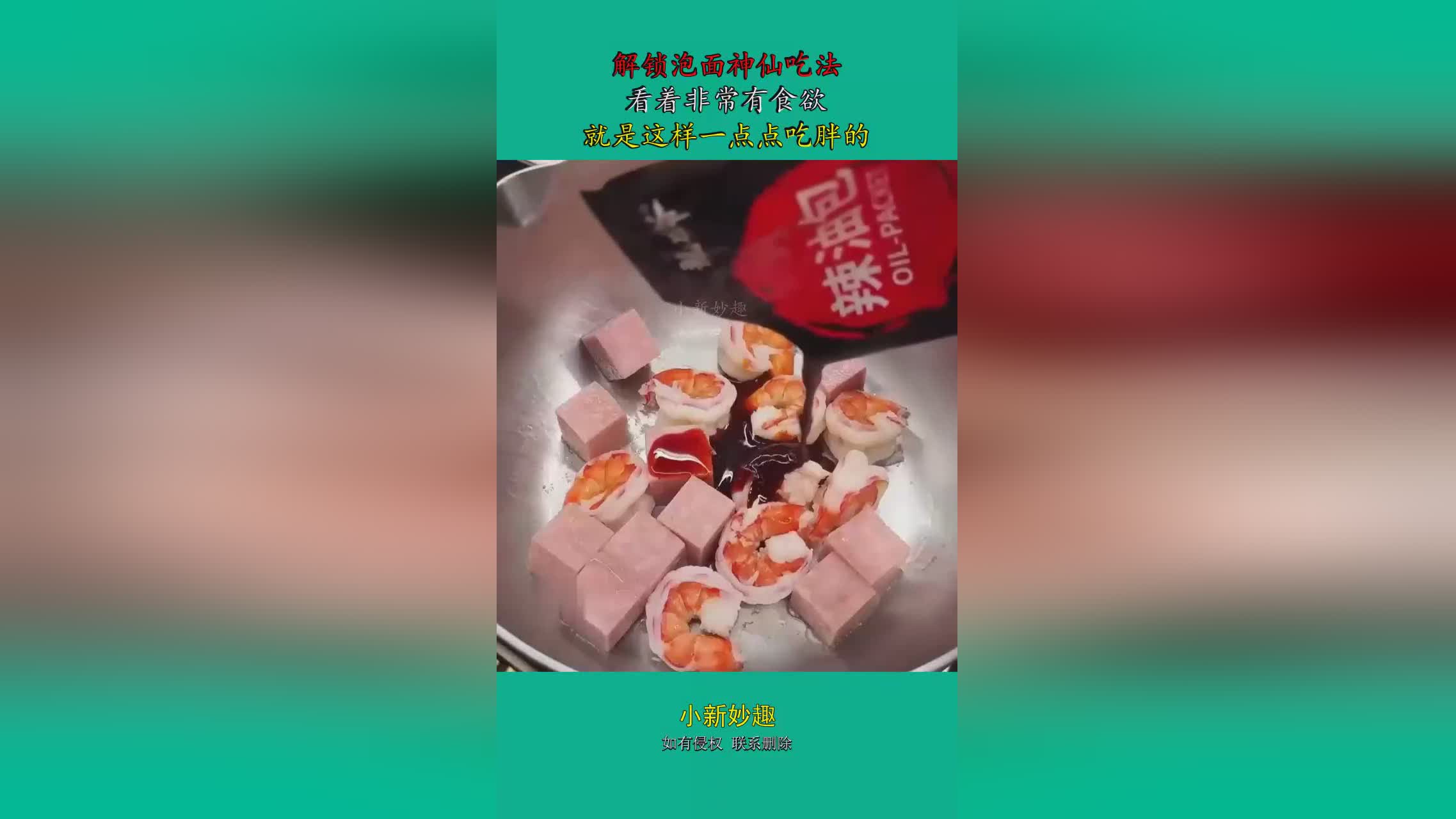 图