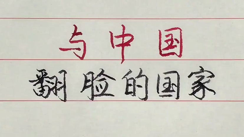 图