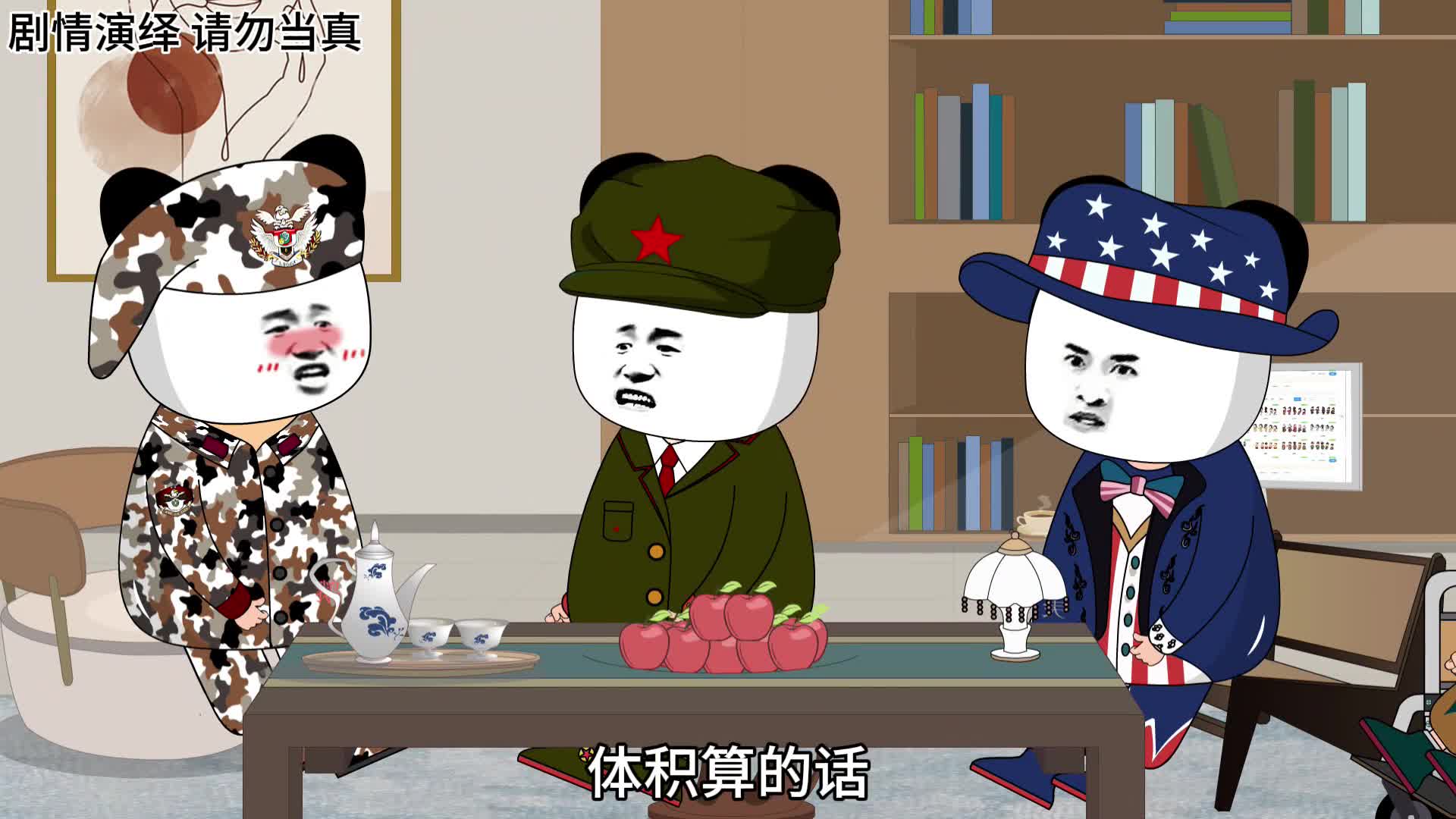图