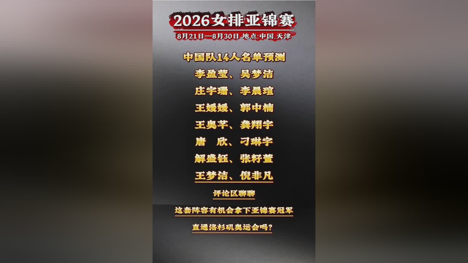 图