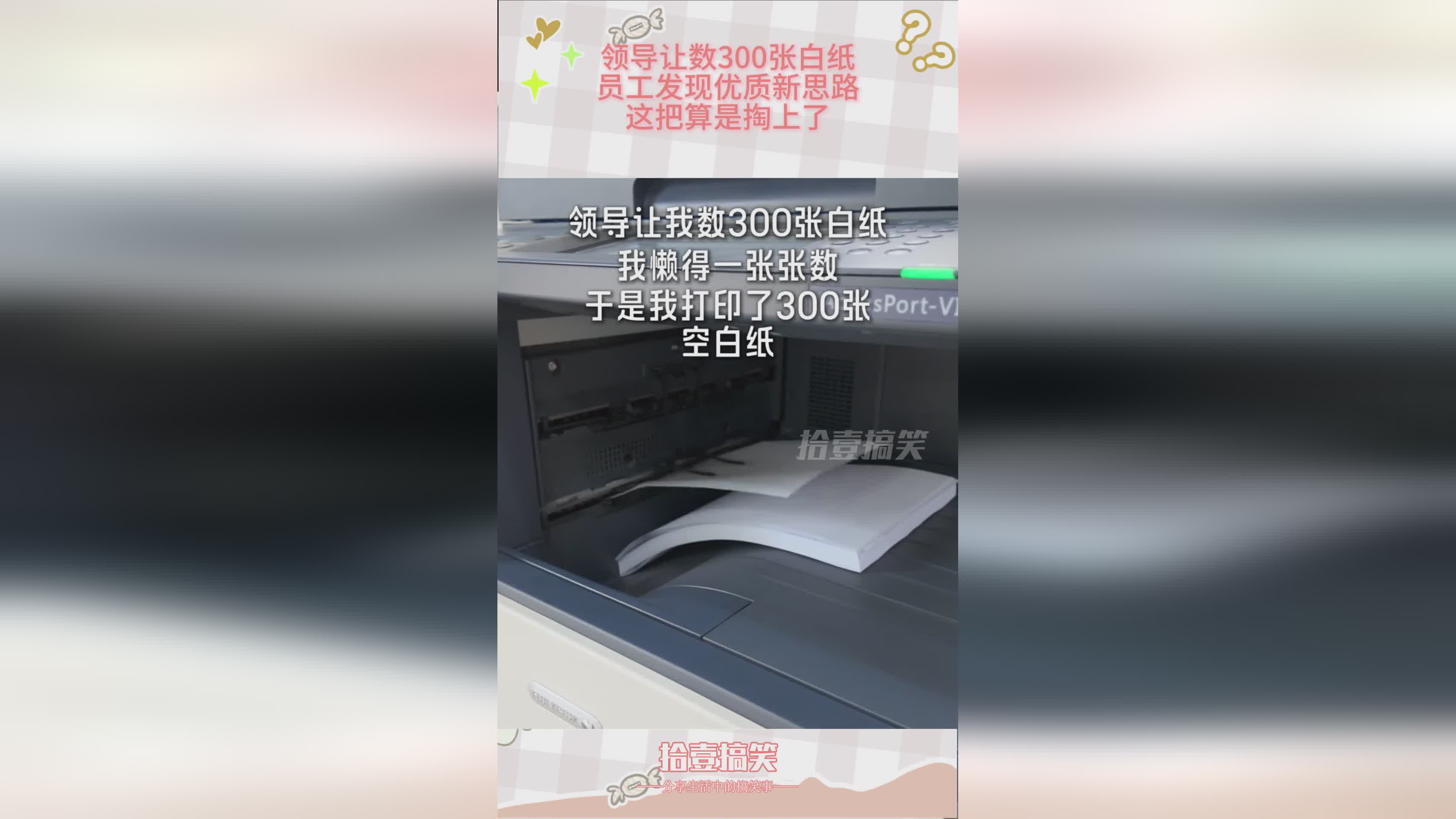 图