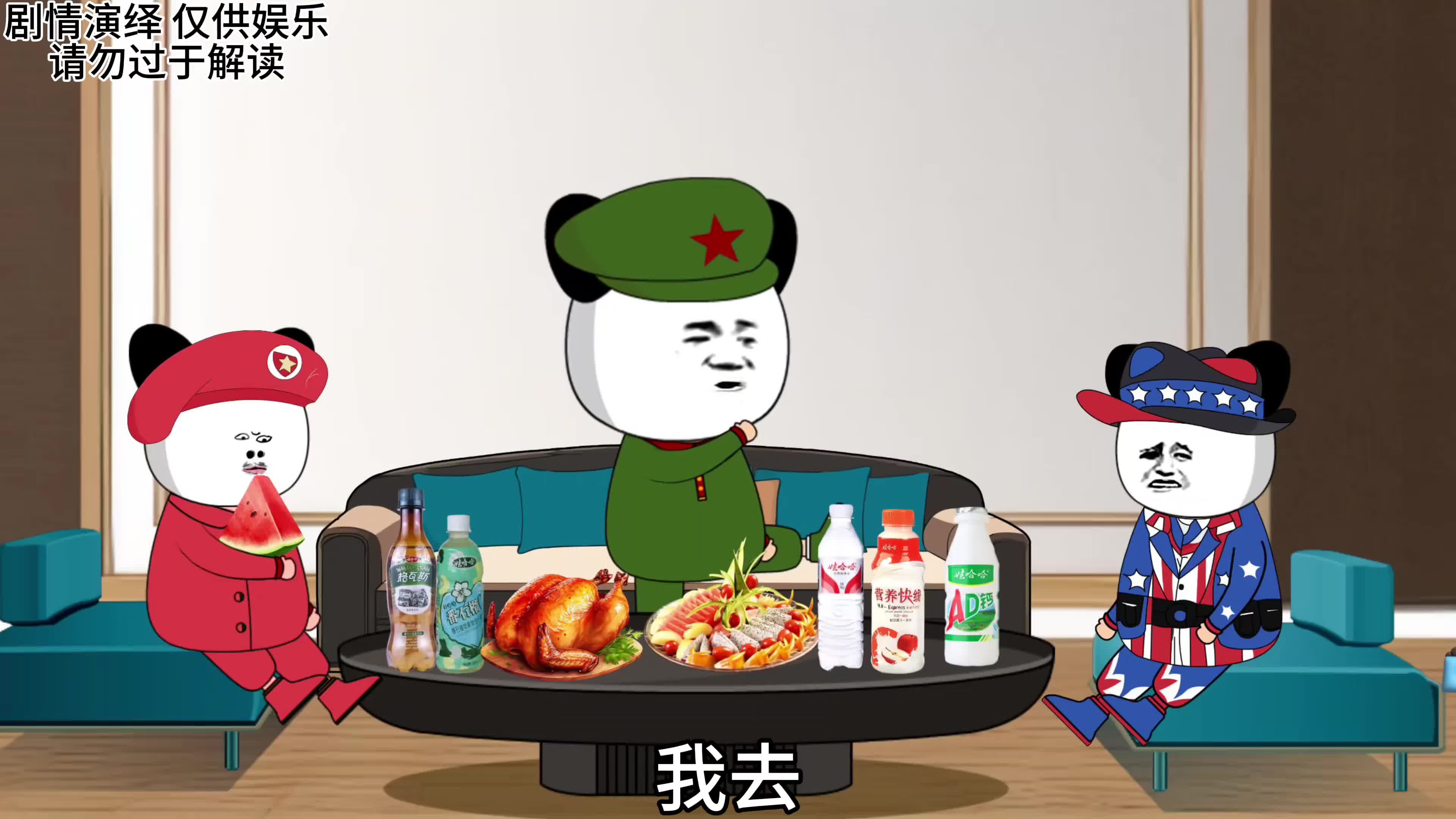 图