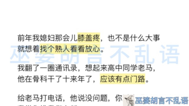 图