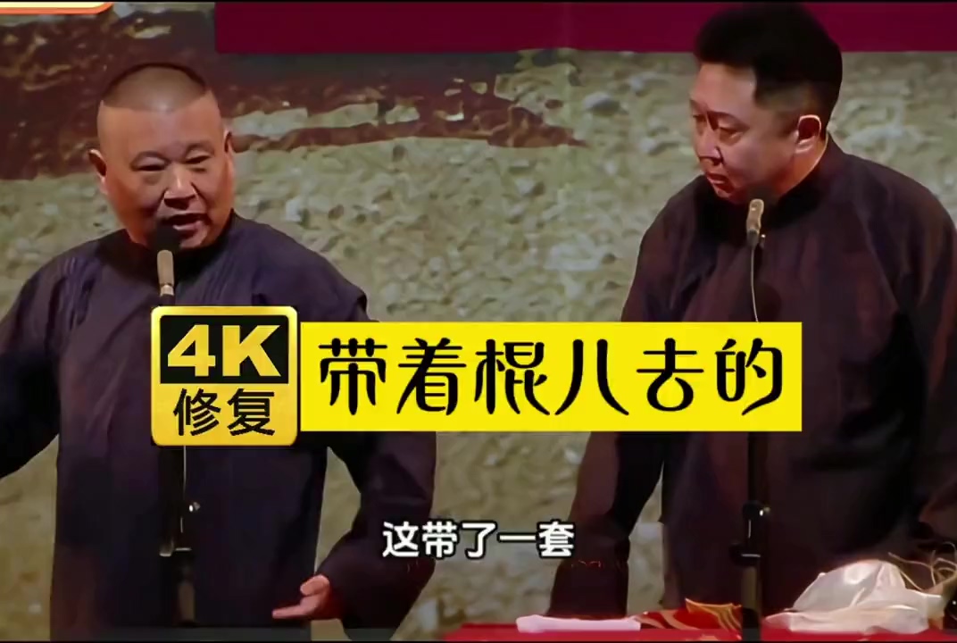图