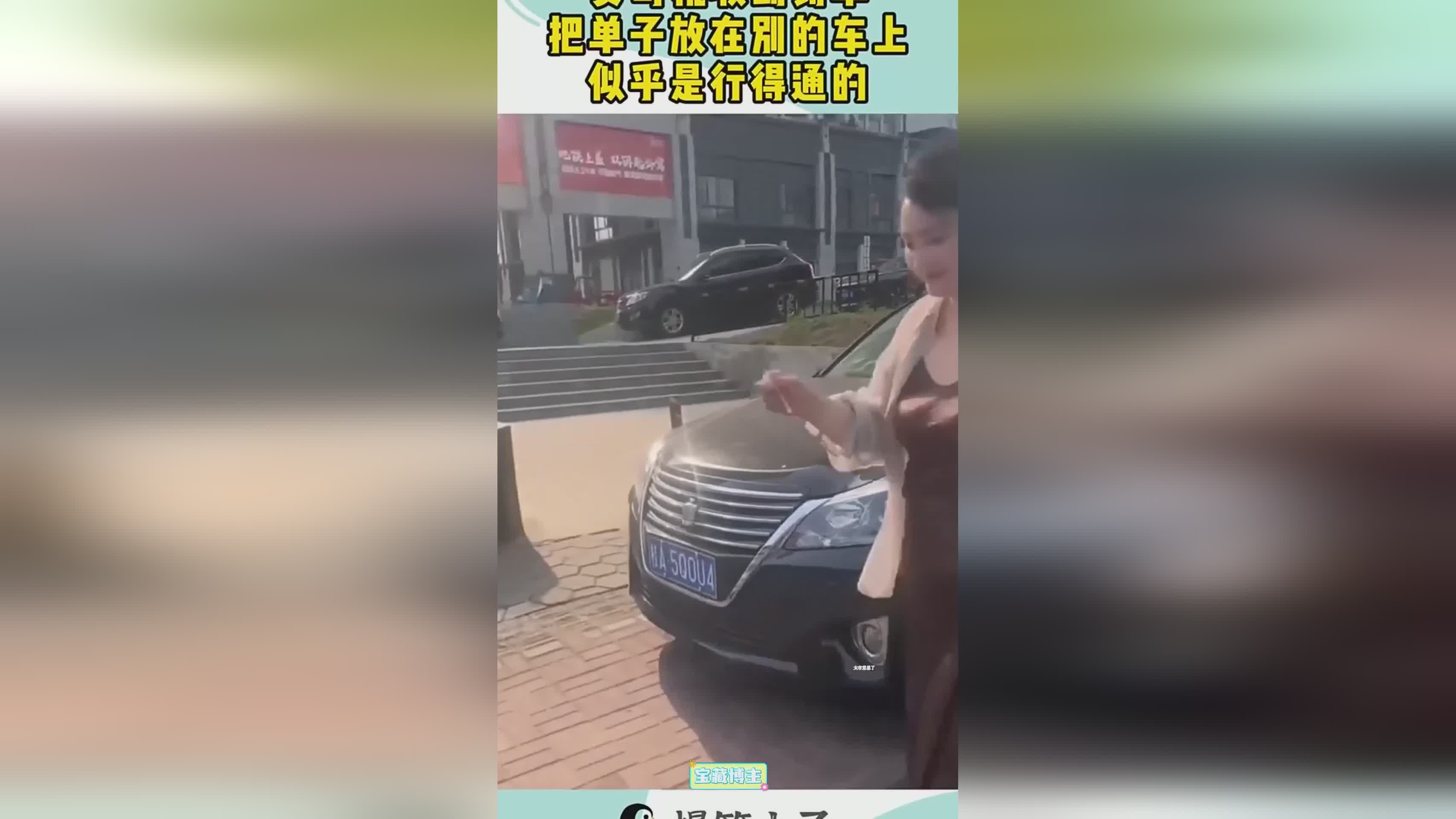 图