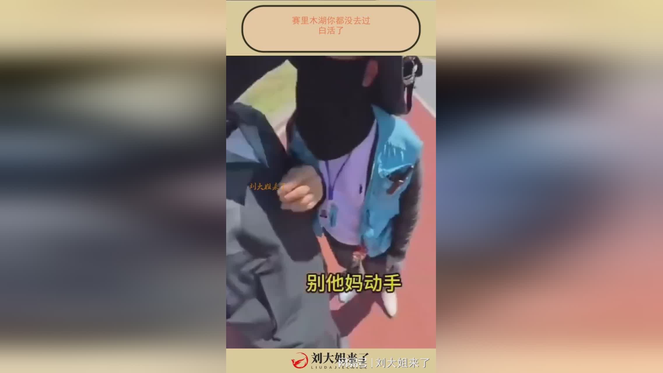 图