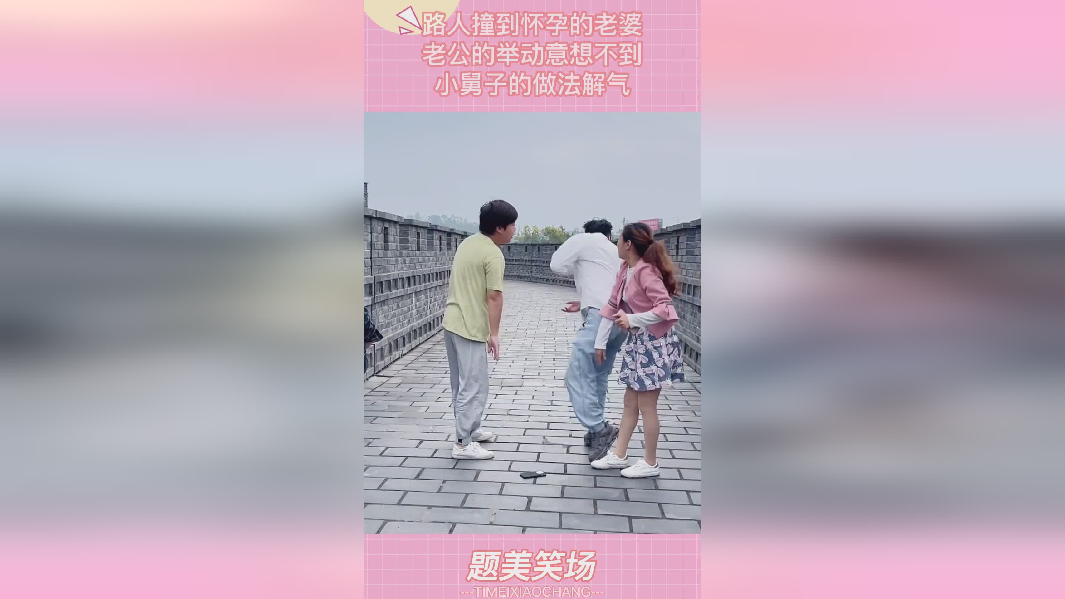 图