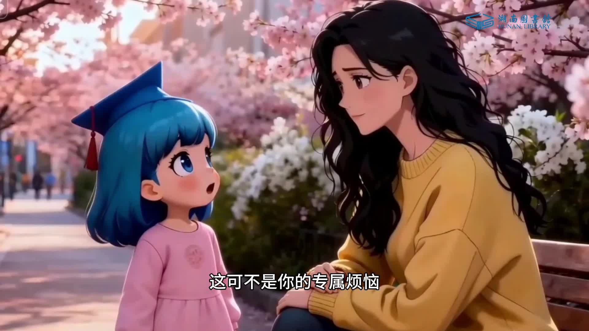 图
