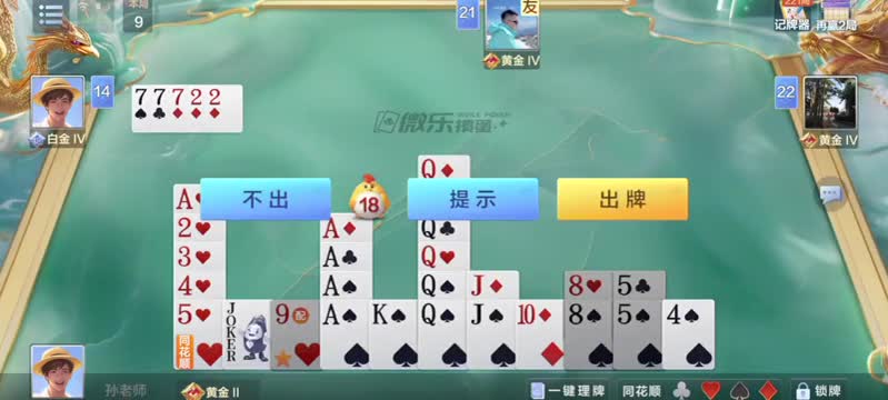 图