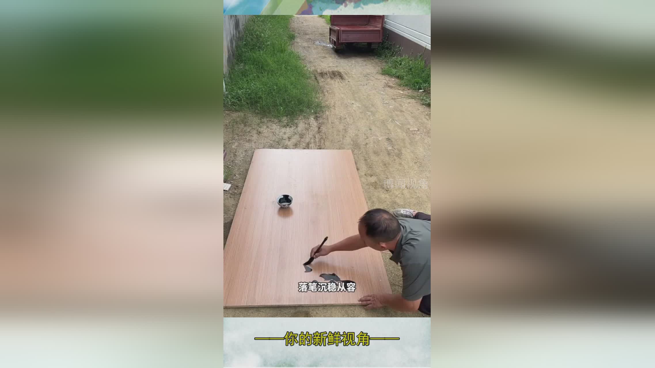 图