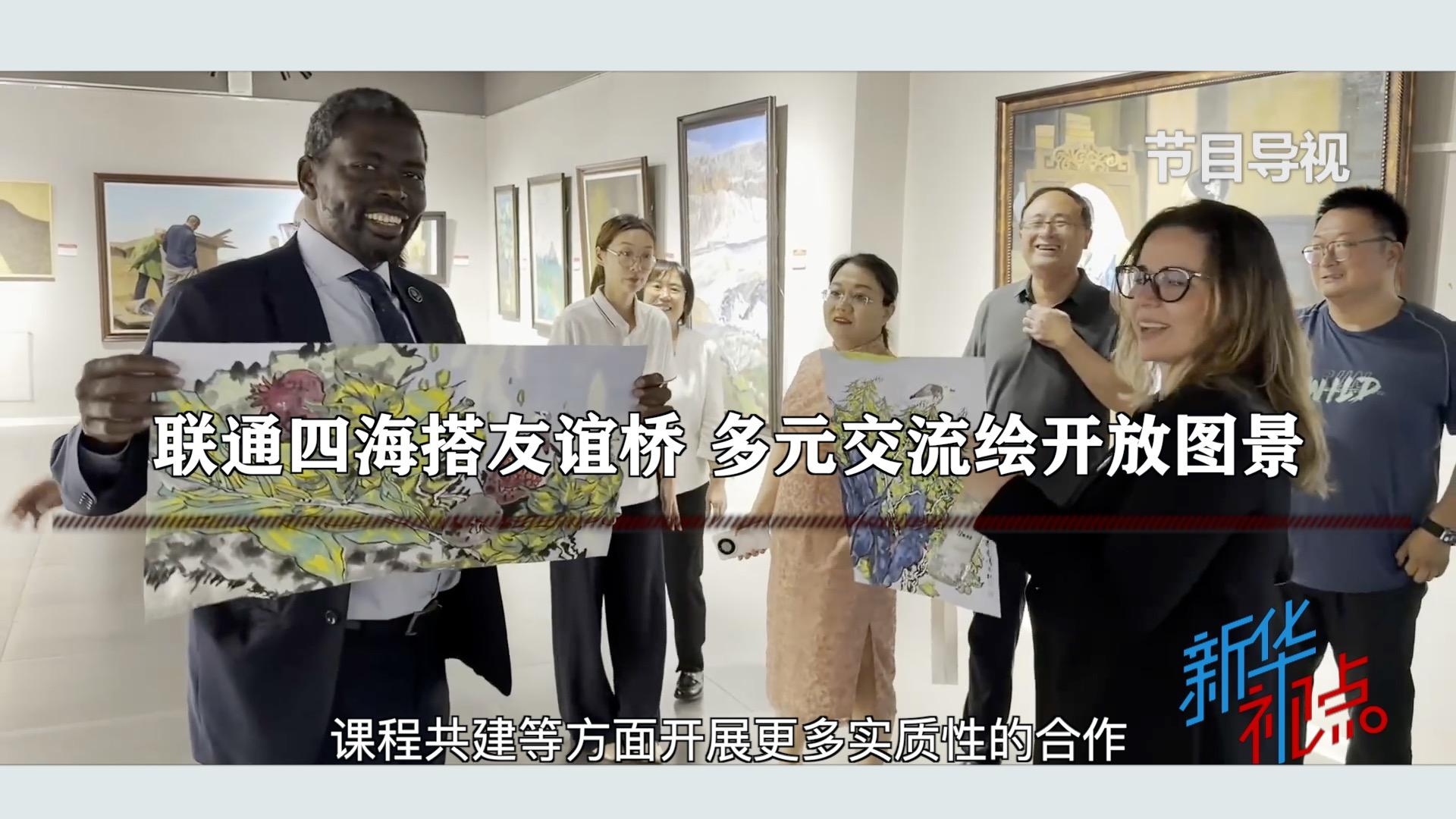 图