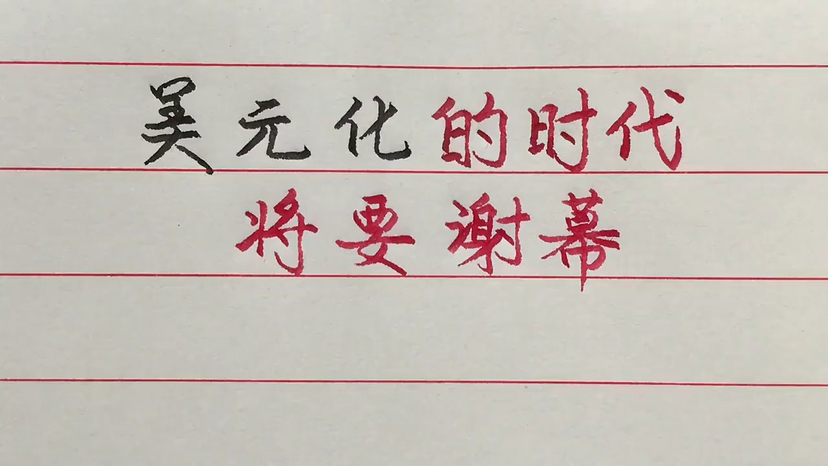 图