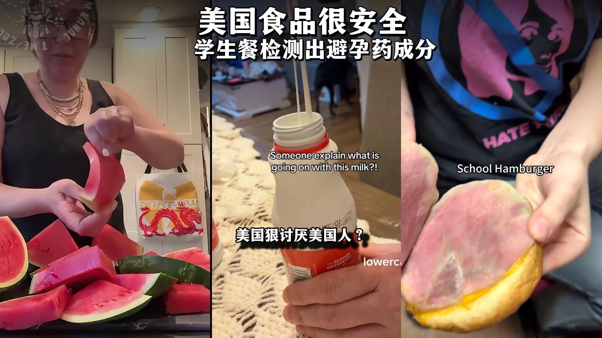 图