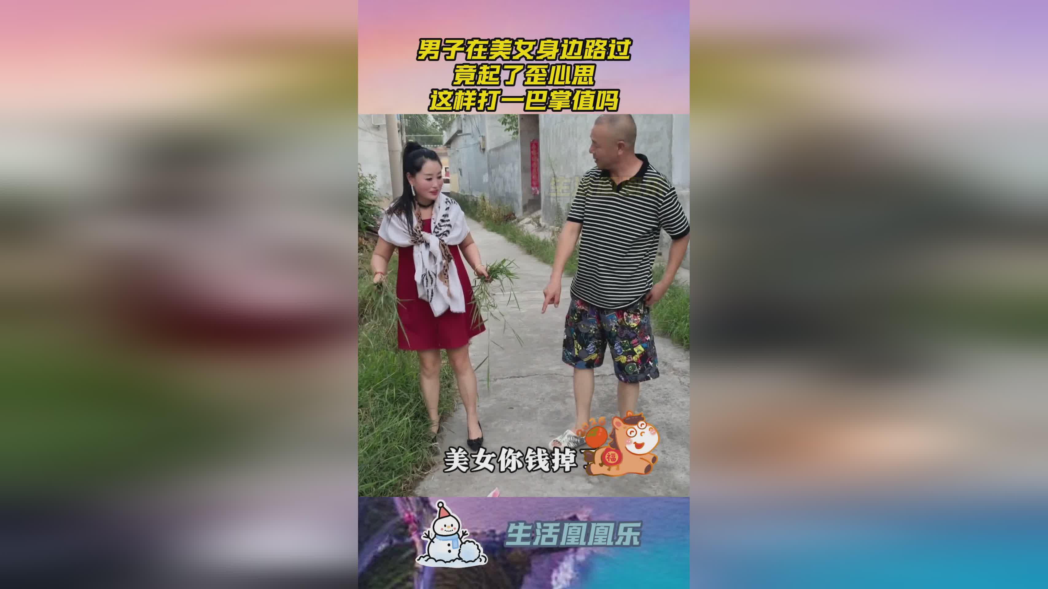 图